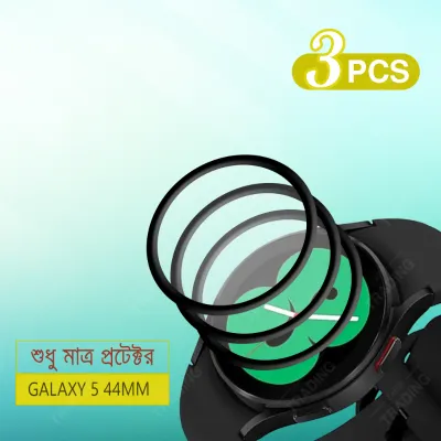 Samsung Galaxy Watch 4 44mm Smart Watch Full Coverage Plastic Screen Protector High Quality Protective Film